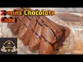 2-mins Chocolate Cake Made By Hira's Magical Kitchen | Best for Kids Lunch | Magical Recipe