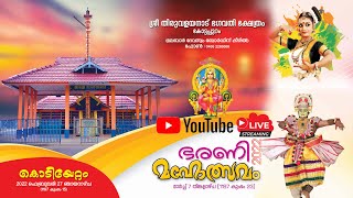 KOTTAPURAM  POORAM വലിയറാട്ട്   2022