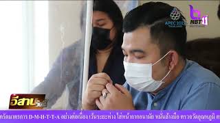 กำแพงรั้วโครงการบ้านจัดสรรพังร้าวถึงตัวบ้าน