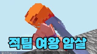 일단 한명 보내고 [ 하늘전쟁 2화 ]