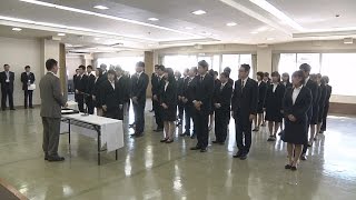 松阪市行政情報番組VOL.1075 新年度がスタート