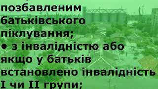 Шок! Пенсії у 2025 році Хто залишиться без підвищення