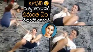 Actress Samantha Chilling Out With Her Friends After Divorce | Naga Chaitanya | News Buzz