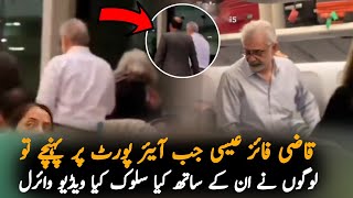 Qazi Faiz Isa Latest Incident On Airport Today, Report | CJP News | Pak News Report