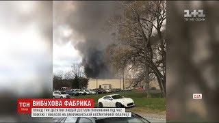 Понад 30 осіб постраждали внаслідок пожежі та вибухів на американській косметичній фабриці