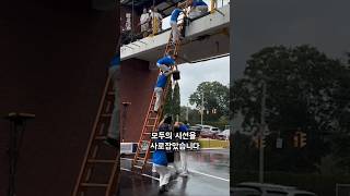 손발이 척척 맞는 팀워크 😊