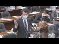 2021年4月9日 衆議院 法務委員会