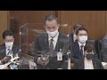 2021年4月9日 衆議院 法務委員会