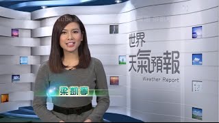 2016.4.17 世界天氣報告 - 黃珊 梁凱寧 Clip