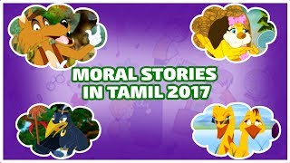 Grandma Stories For Children In Tamil  | பாட்டி சொன்ன கதைகள் | Moral Stories In Tamil