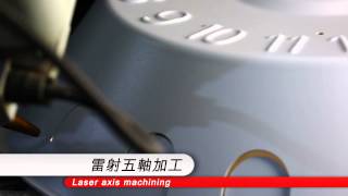 通琦Tong chi Plastic molding - Five-axis cutting - Laser Cuttin