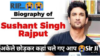 Sushant Singh Rajput Life Story 2021| Lifestyle | Sushant singh rajput biography in Hindi