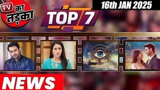 TOP 7 Big News of TV |16th January 2025 l Naagin 7, YRKKH, GHKKPM