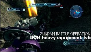 【ガンダムバトルオペレーション】ドム重LV6 バトオペプレイ動画 Dc07