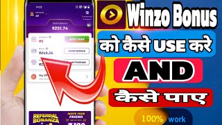 winzo bonus use kaise kare !! winzo bonus convert to winning cash !! winzo gold trick