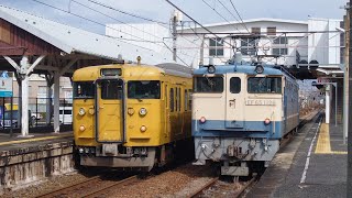 【EF65-1126】古めかしい車両が停車していたので、ホームで見学👀　2023/02/19　山陽本線松永駅　115系 117系 EF210