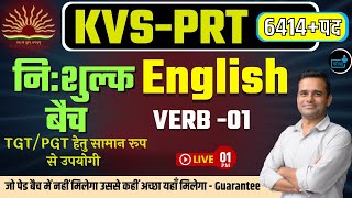 KVS-PRT -  English -  VERB -01