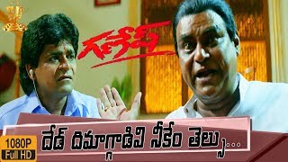 Kota Srinivasa Rao Excellent Scene From Ganesh Telugu Movie HD || Venkatesh || Suresh Production