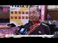 2024年度汉字揭晓 “升”脱颖而出成字王【2024.12.15 八度空间华语新闻】