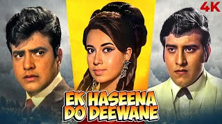 Ek Hasina Do Diwane (1972) | एक हसीना दो दीवाने Full Movie | Jeetendra, Babita & Vinod Khanna