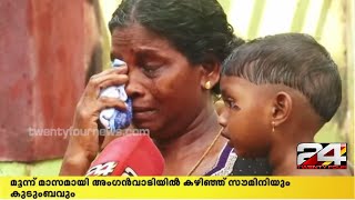 പ്രളയ ദുരിതം തീരാതെ ഇപ്പോഴും ദുരിതാശ്വാസ ക്യാമ്പിൽ സൗമിനിയും കുടുംബവും