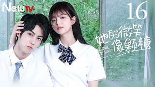 【ENG SUB】她的微笑像颗糖 16丨Her Smile So Sweet 16 从相识到相恋，余生只能是你