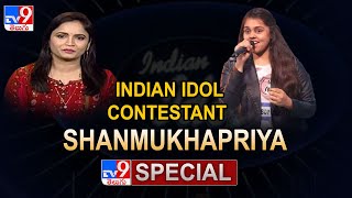 Indian Idol Contestant Shanmukha Priya Exclusive Interview  - TV9