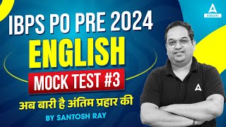 IBPS PO English | Mock Test #3 | IBPS PO Preparation | By Santosh Ray