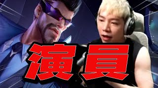 Arena of Valor｜Actors Ruin Games! The Player Ecosystem is Terrifying! Reporting is Useless!!! 【Gary】