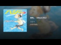 春色。〔album mix〕