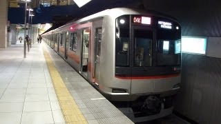 横浜高速鉄道みなとみらい線 みなとみらい駅にて(At Minatomirai Station on the Minatomirai Line)