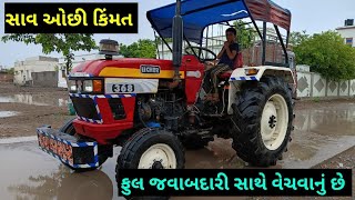 શૈલેશ ભાઈ 9825898157 , દકુ ભાઈ: 7016697403 , Eicher 368 Trector વેચવાનું છે