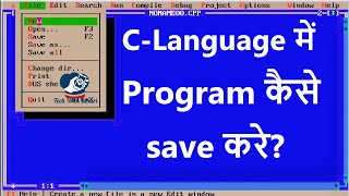 How to Save C Program | How to Open a Program | C Program me program kaise save kare | C Programming