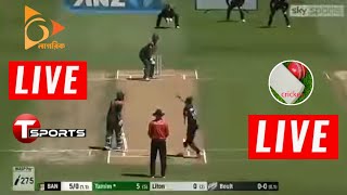 Bangladesh vs New Zealand live