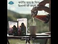 book promo t time stories gujarati by uma parmar shorts viral shortvideo