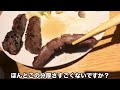 【衝撃！】仙台の夜ご飯で人生最高の牛タンに出会った！いい気分でちょっと飲み歩きもあり！