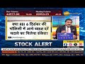 will weak gdp numbers sour market sentiment anil singhvi’s take on gdp gst and market trends