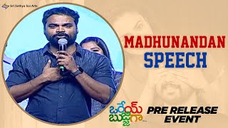 Actor Madhunandan Speech | Orey Bujjiga Pre Release Event | Raj Tarun | Malvika Nair | Hebah Pate