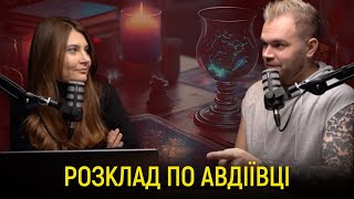 Війна заганяє у конспірологію | Це дікуха? | Чому це дивляться? | Макс і Катя