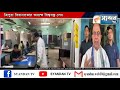 সিপিএম যে স্টাইলে রাজনীতি শিখিয়েছে সেই স্টাইলে রাজনীতি করছে বলে দাবি অধ্যক্ষ বিশ্ববন্ধু সেন