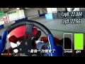 indy kart 柏店 インディカート 22.400 剎車油門攻略 日本賽車場