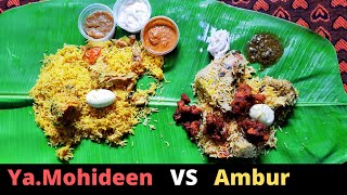 Ya.Mohideen VS Ambur Biriyani | WINNER ?| Full Review | Biryani Comparison | Simple Living