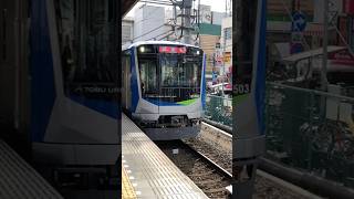 東武80000系81503F#￼東武80000系