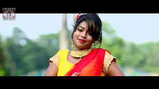 ক্লিপ খুলে যাবে || New HD Purulia Video Song 2017 || Clip Khule Jaabe || Bengali/ Bangla Song ক্লিপ খুলে যাবে || New HD Purulia Video Song 2017 || Clip Khule Jaabe || Bengali/ Bangla Song