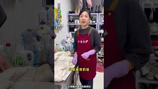 羽绒服脏了，来不及清洗怎么办？试试这个方法吧~ 污渍轻松去除 好物推荐🔥 羽绒服清洁湿巾 去污神器 实用好物