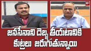 True Talk With Telakapalli Ravi On YCP and JanaSena Alliance? | 99TV TELUGU
