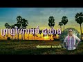 ព្រហ្មវិហារធម៌ ៤យ៉ាង