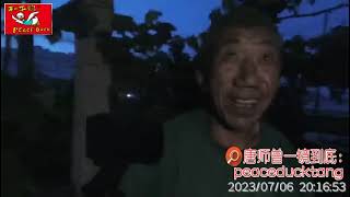 20230708唐师曾:阳光玫瑰葡萄