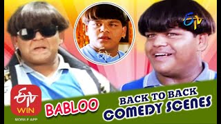 Babloo | Back to Back | Comedy Scenes - 1 | ETV Cinema