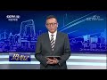 【hotline 12】20180105 cctv legal